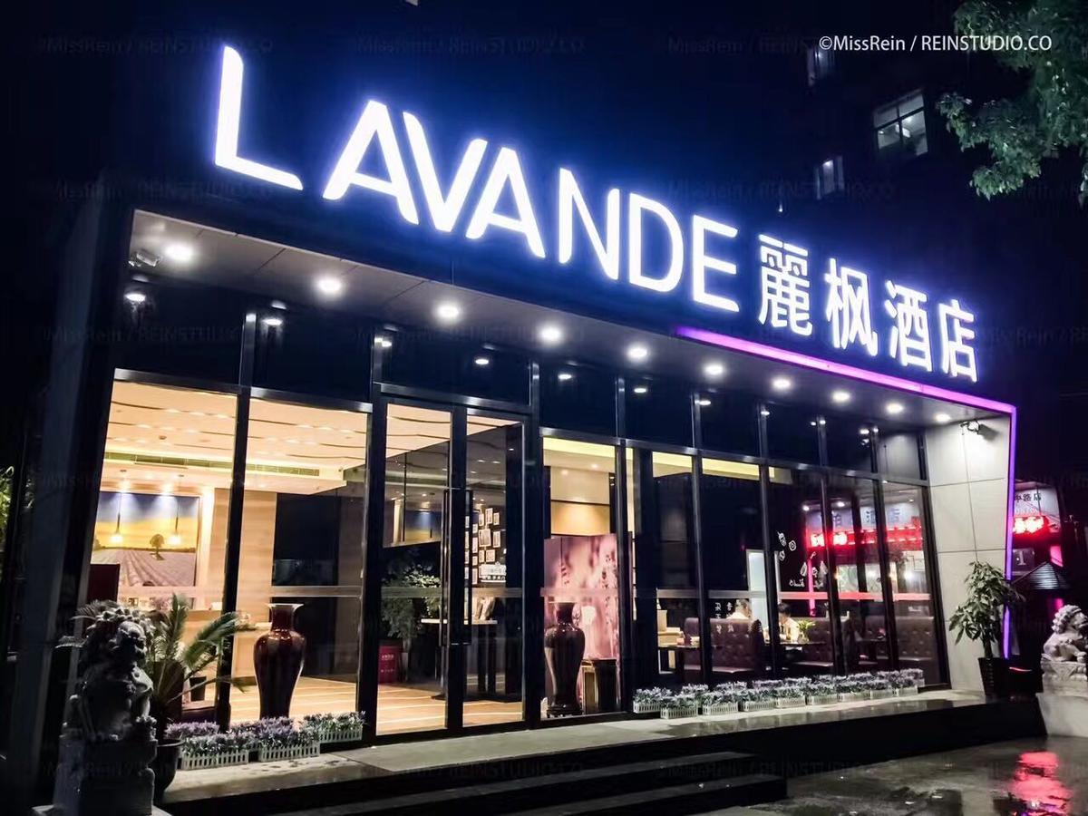 Lavande Hotel Shanghai Hongqiao Airport Wuzhong Road Luaran gambar