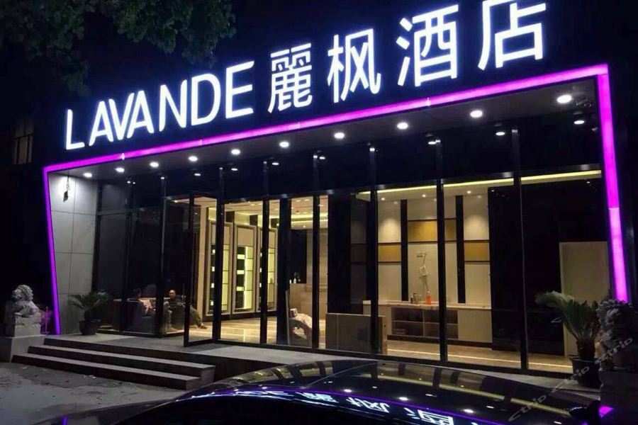 Lavande Hotel Shanghai Hongqiao Airport Wuzhong Road Luaran gambar